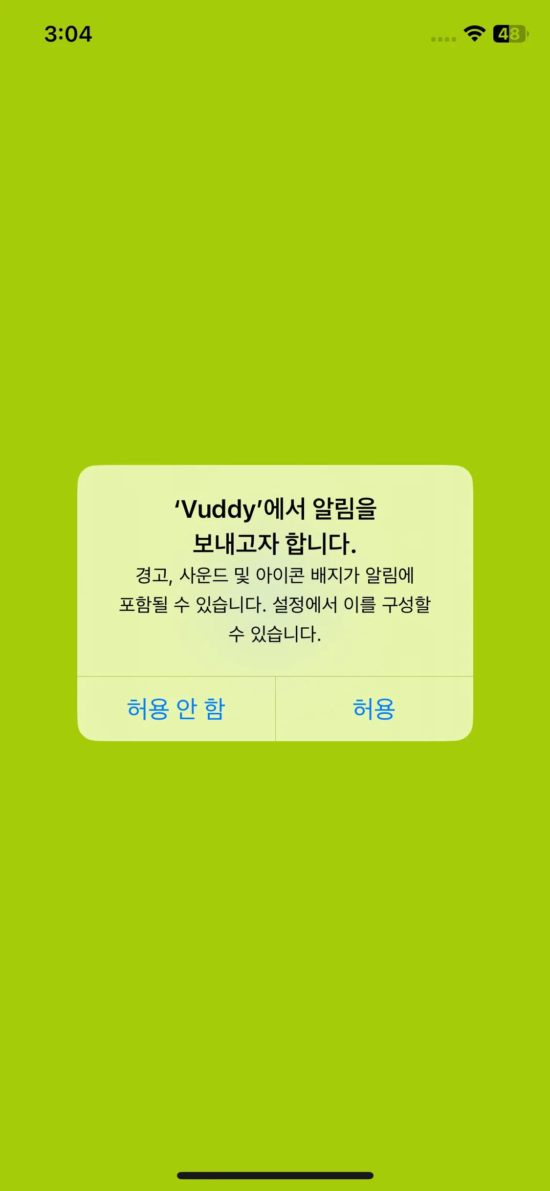 Test Image 1